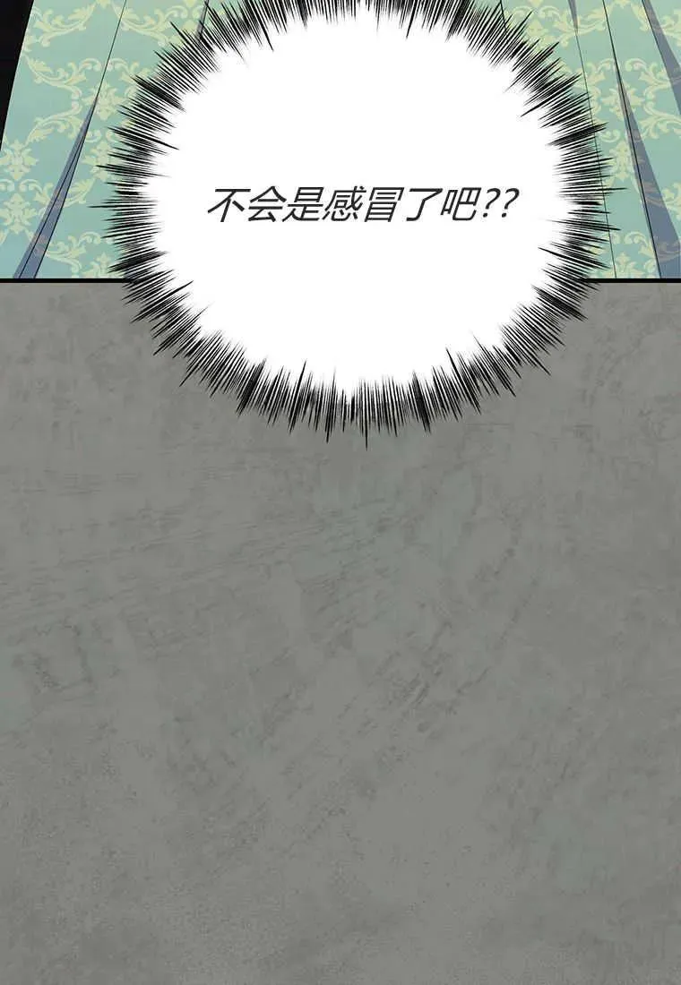 第08话5