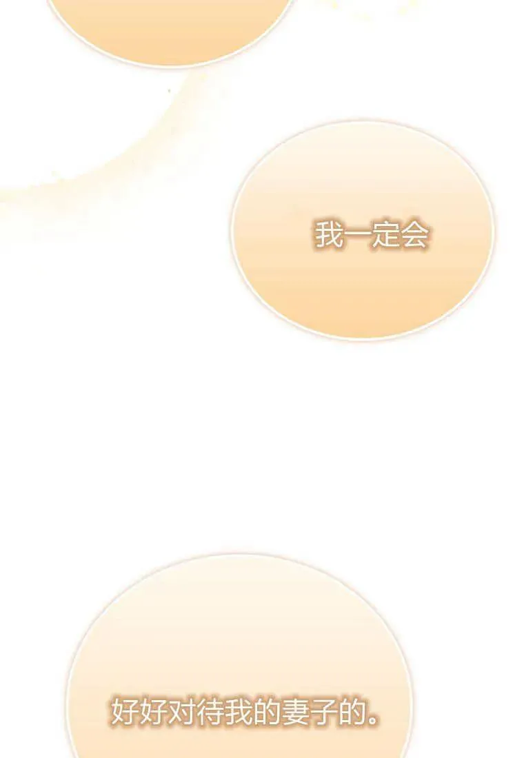 第03话129