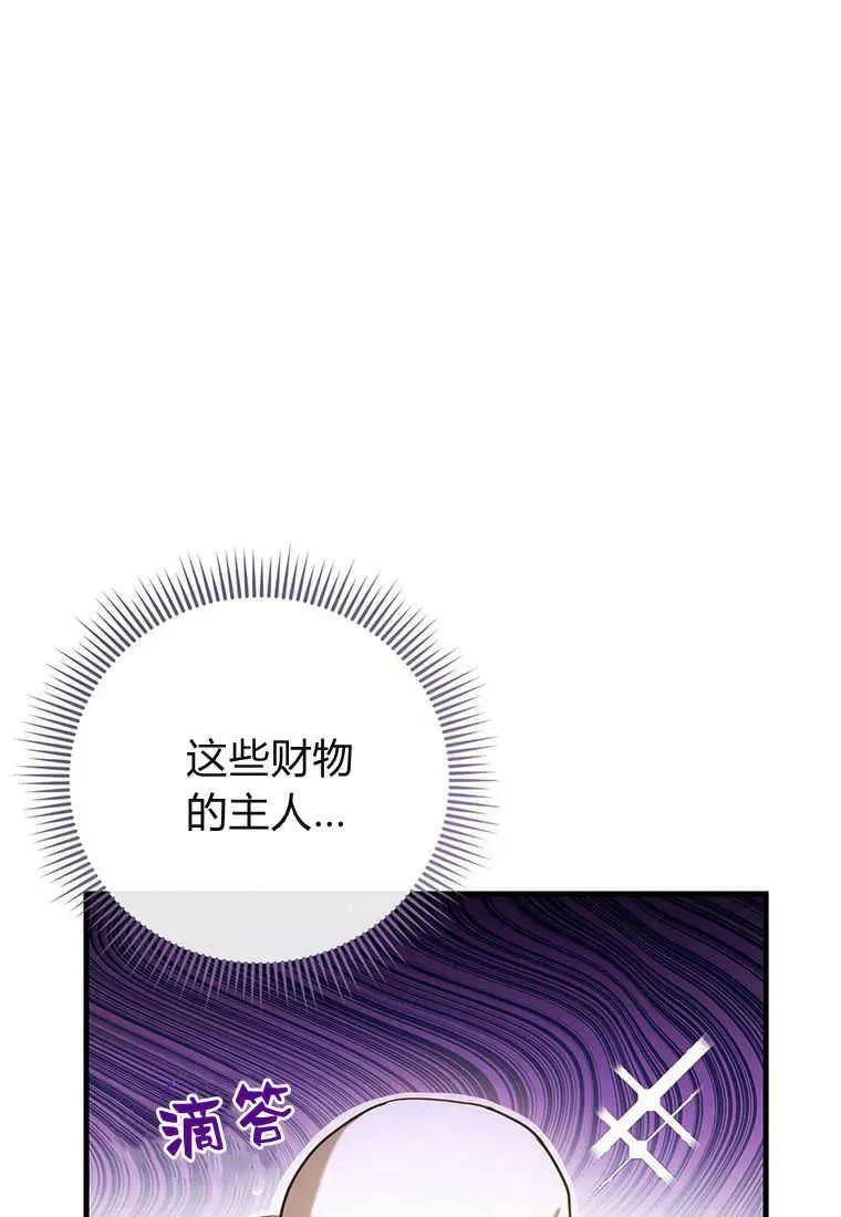 第24话55