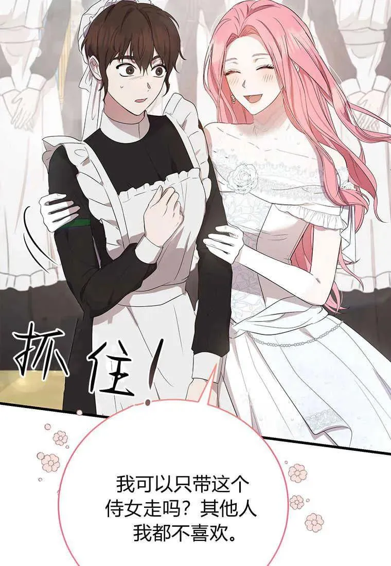 第03话109