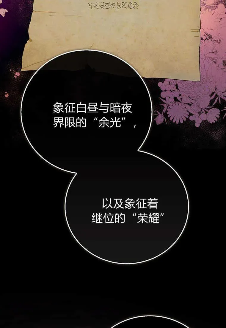 第23话19