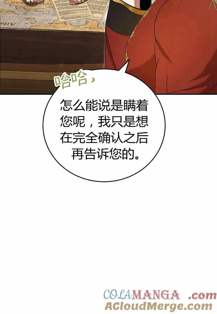 第38话68