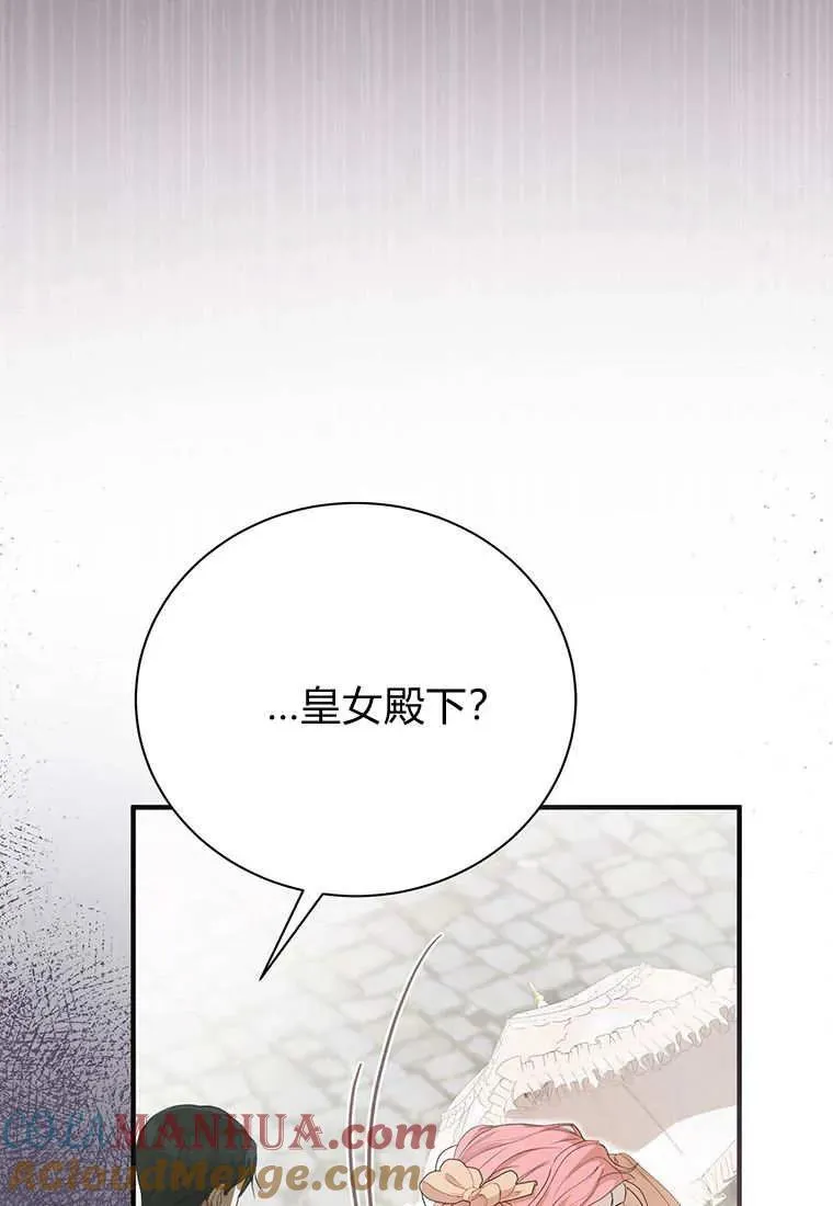 第10话144