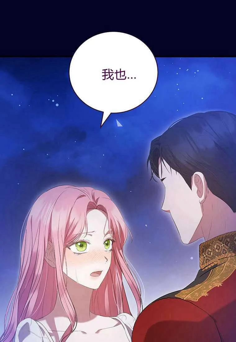 第41话111