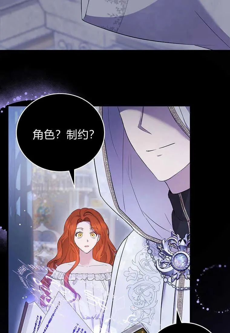 第05话6