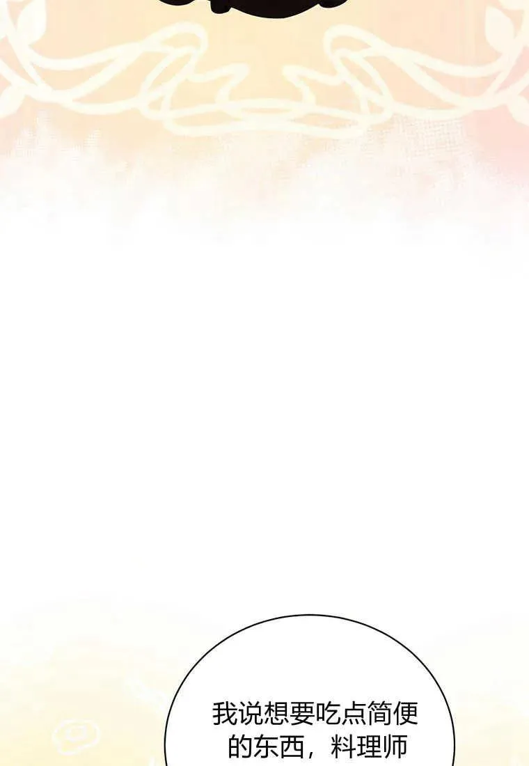 第11话106
