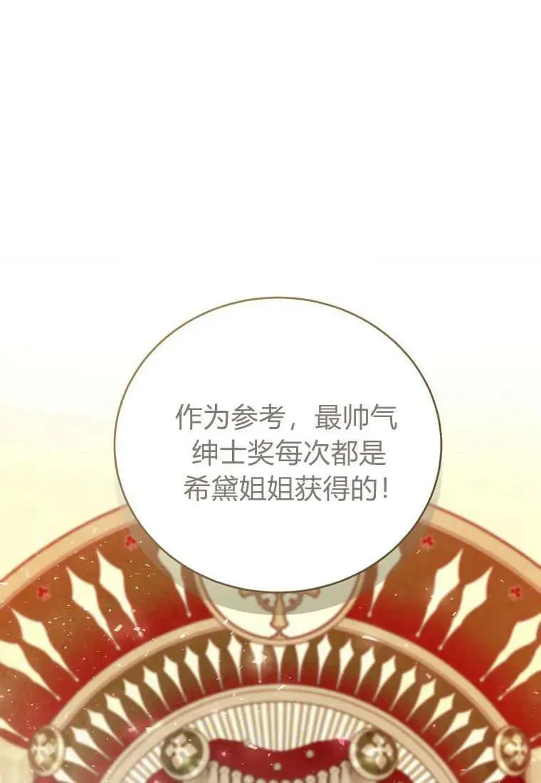 第32话118