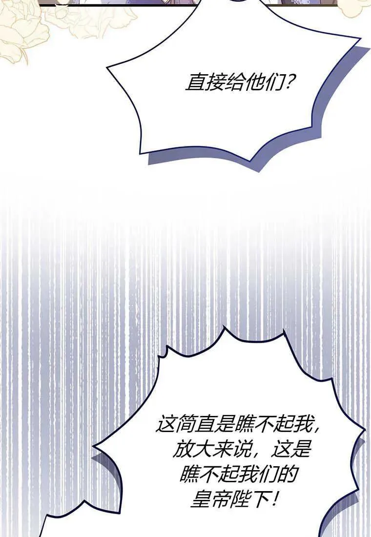 第09话19