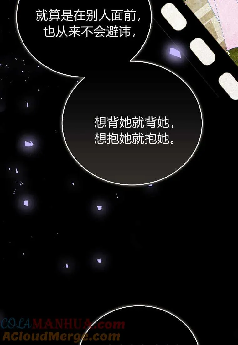 第29话80