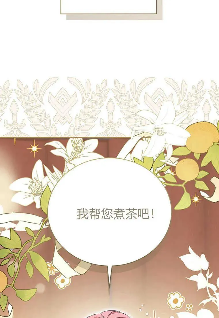 第07话25