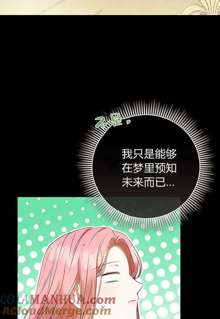第22话40