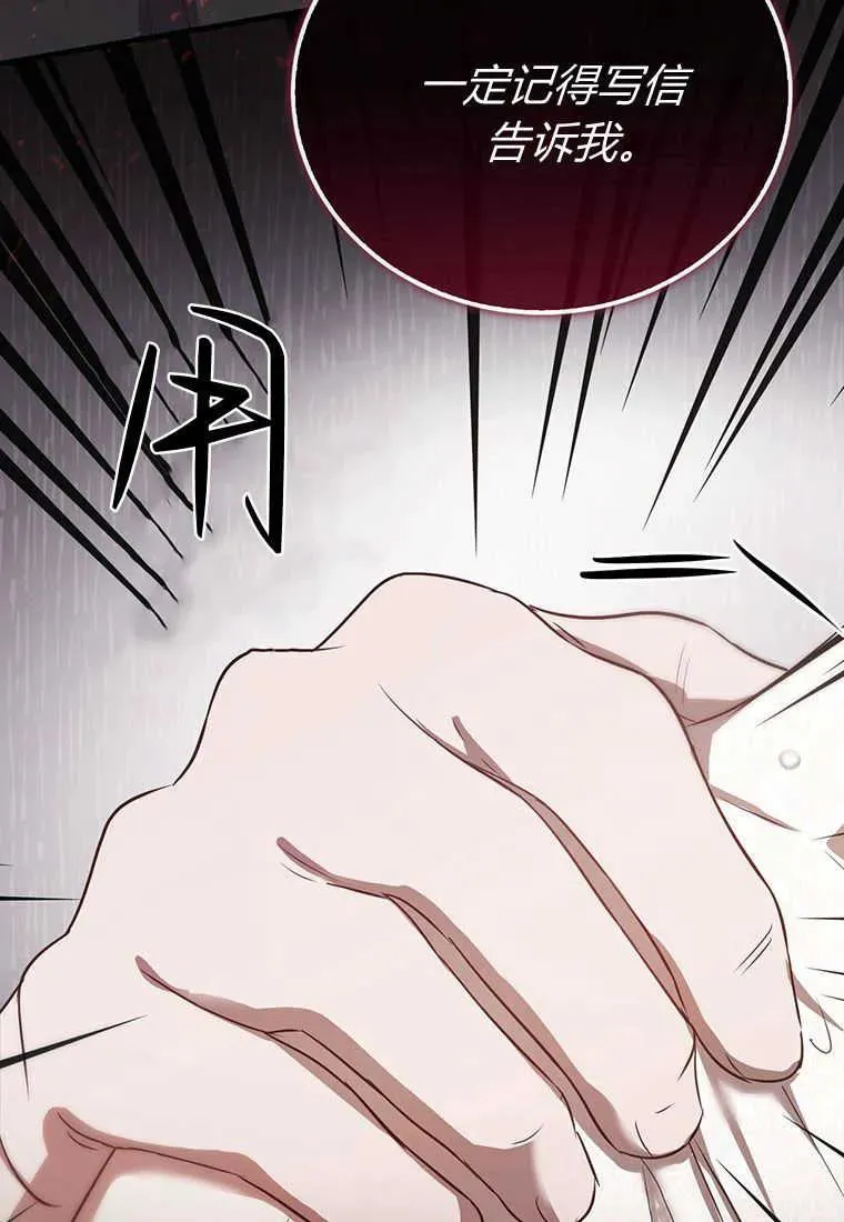 第03话118