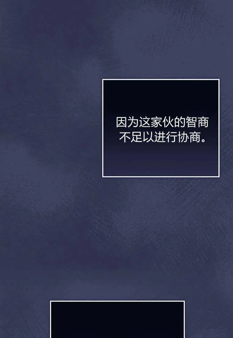 第20话37