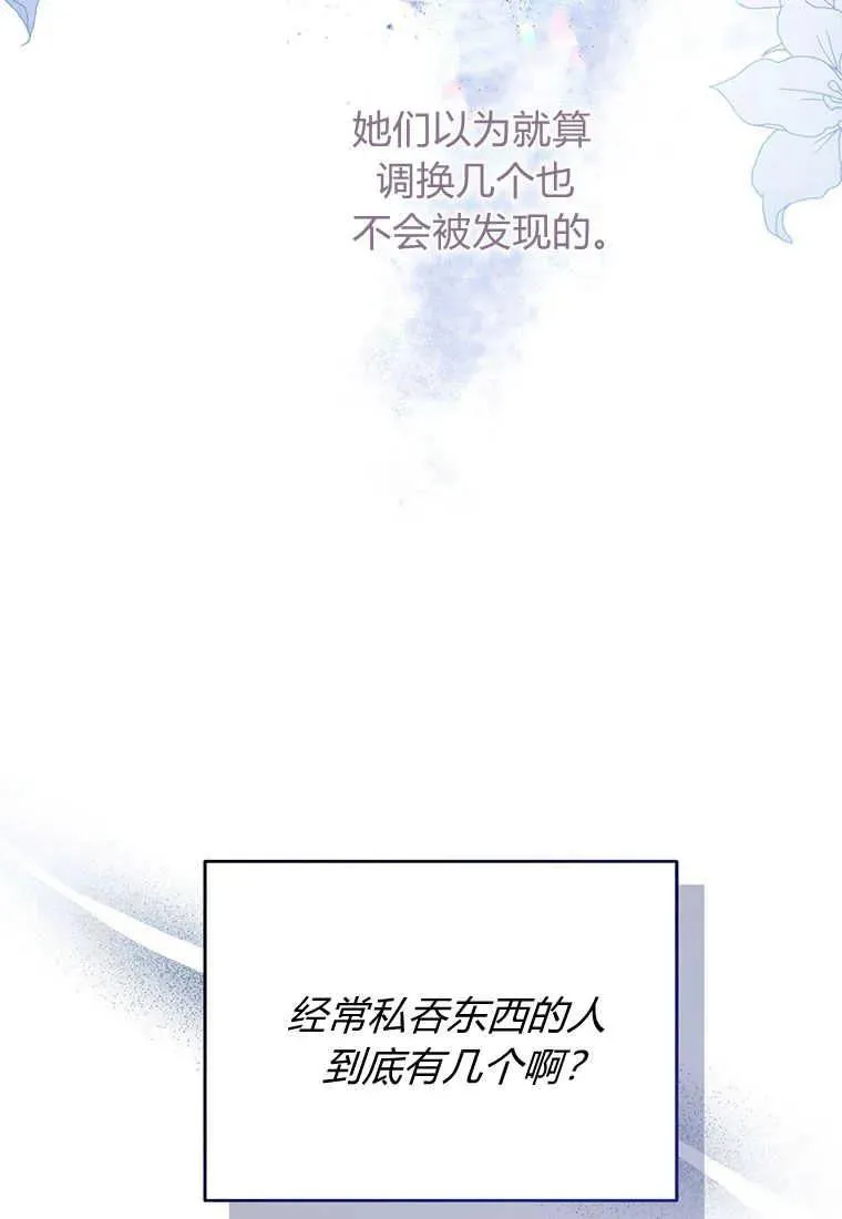 第02话95