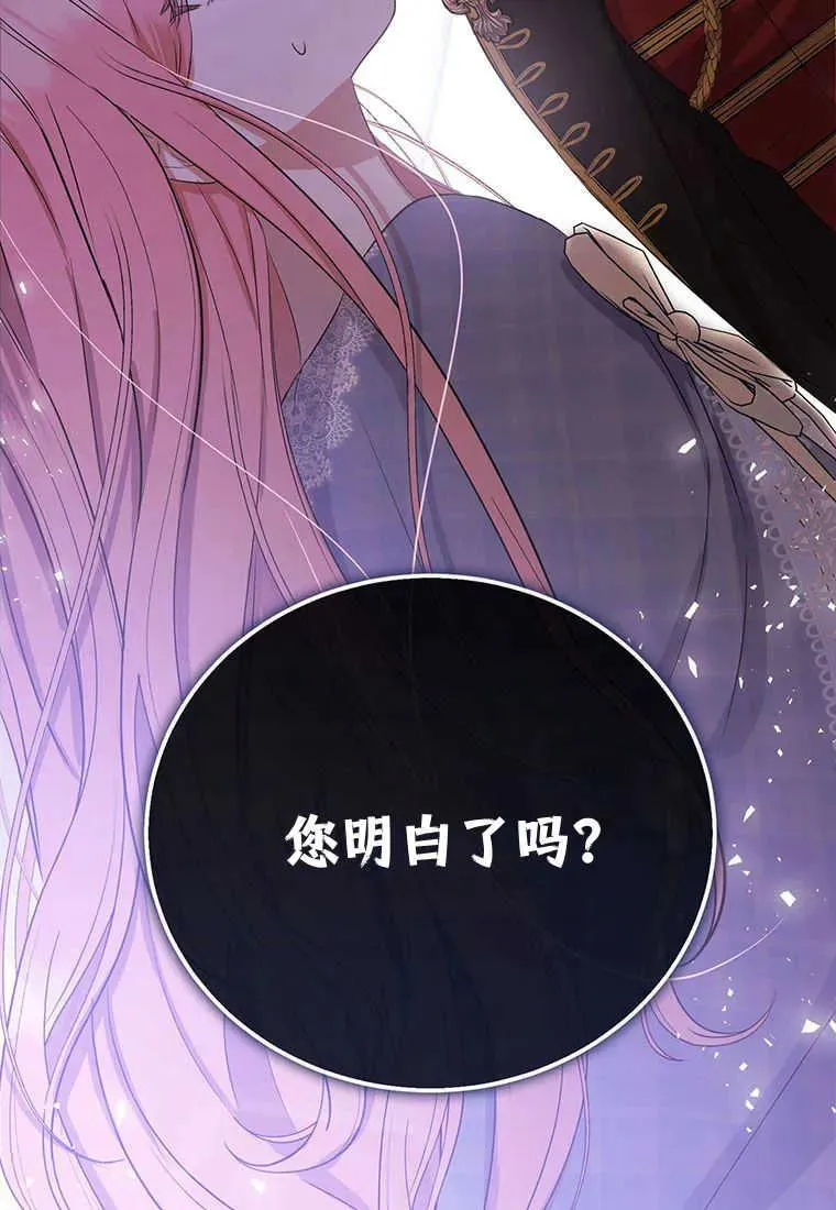 第09话133