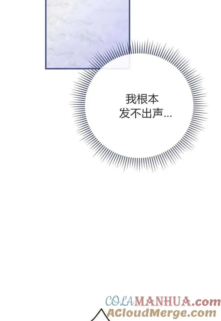 第29话12