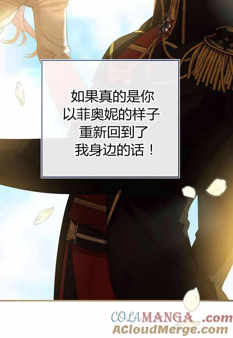第38话136