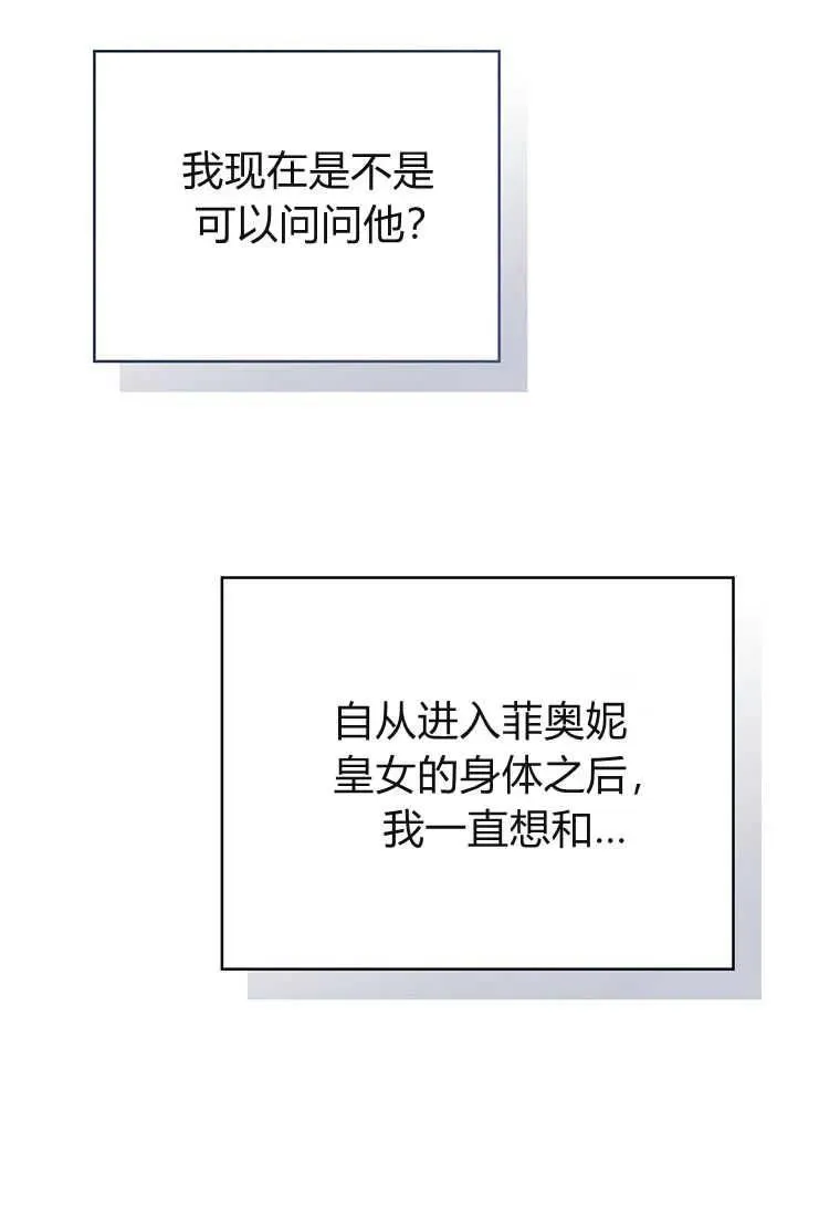 第23话111