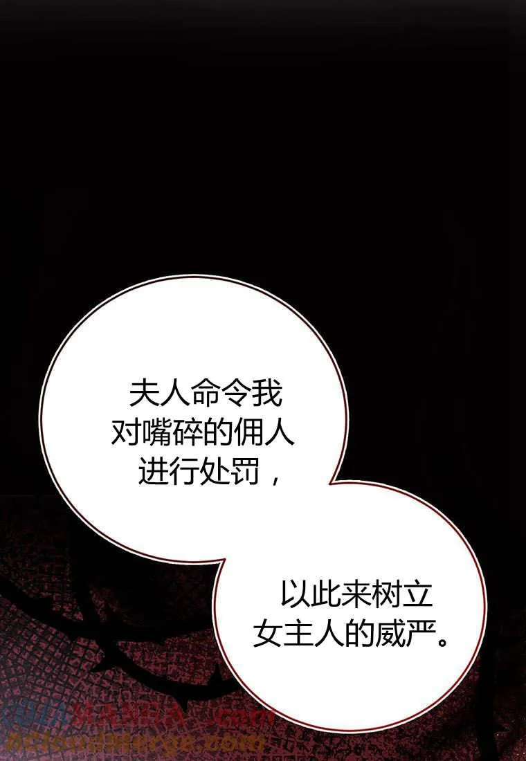 第38话72