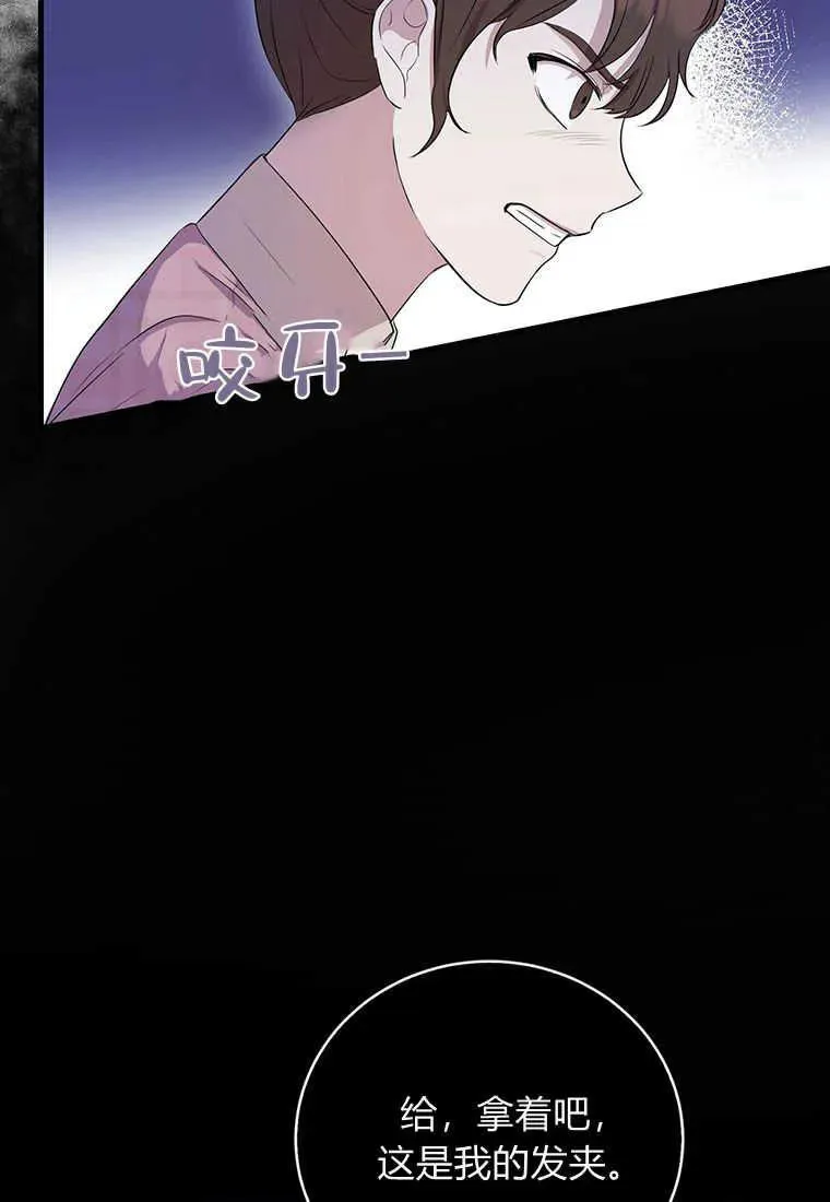 第08话25