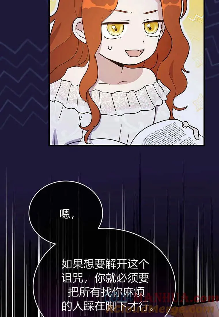 第05话24