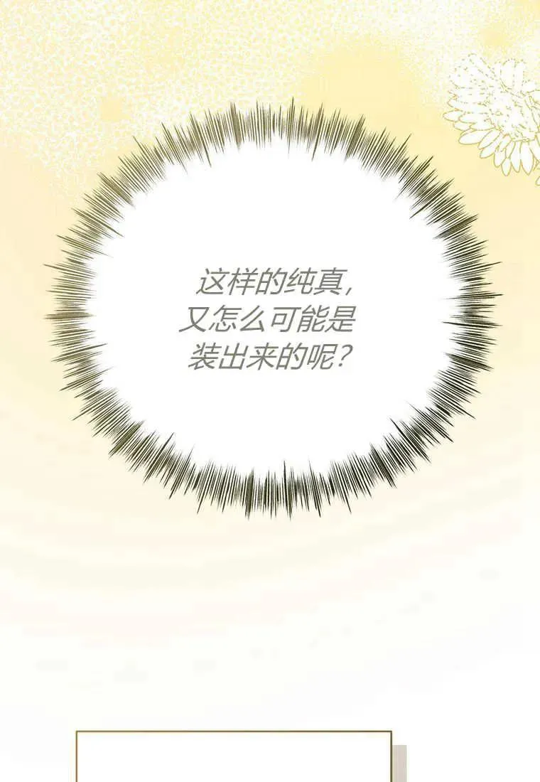 第11话135