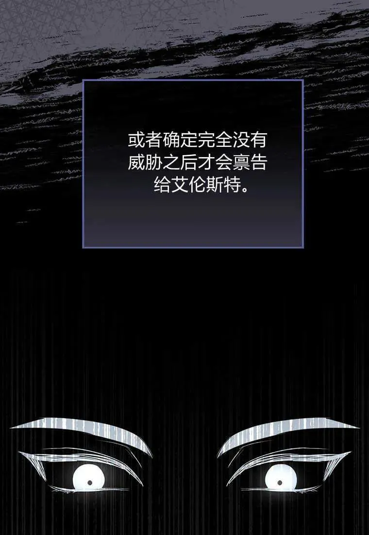第08话113