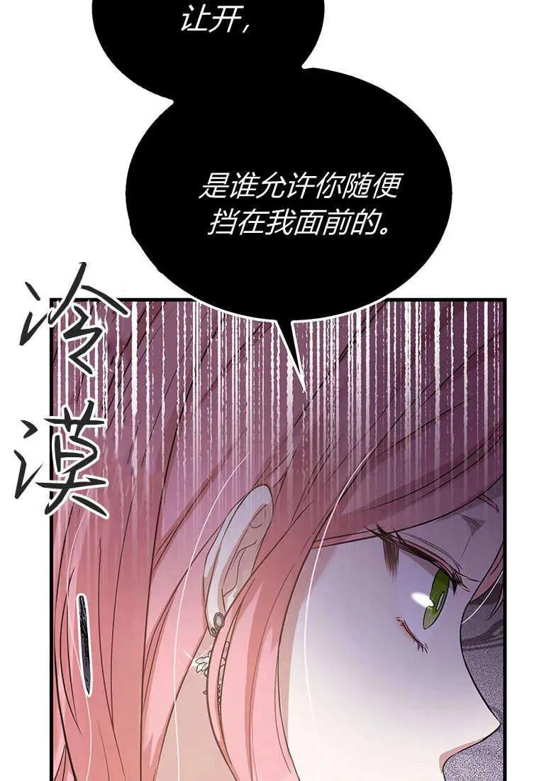 第02话102