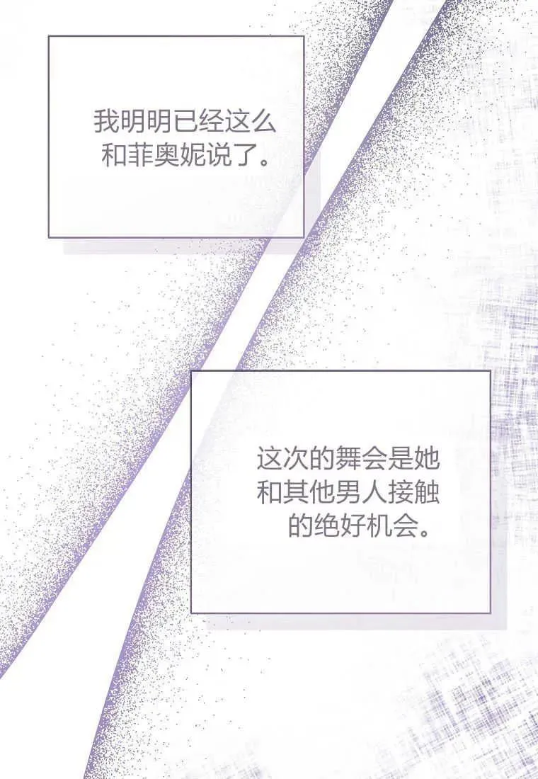第32话89