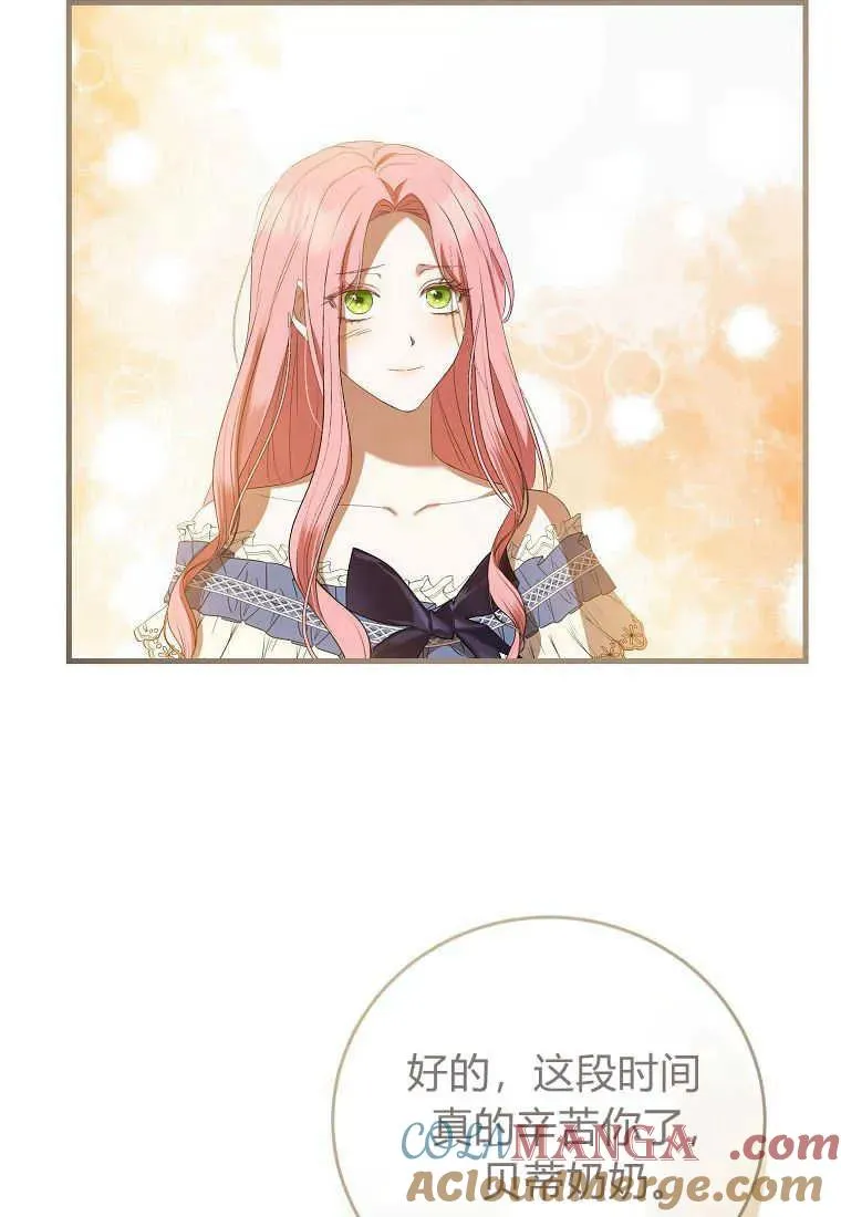 第35话44