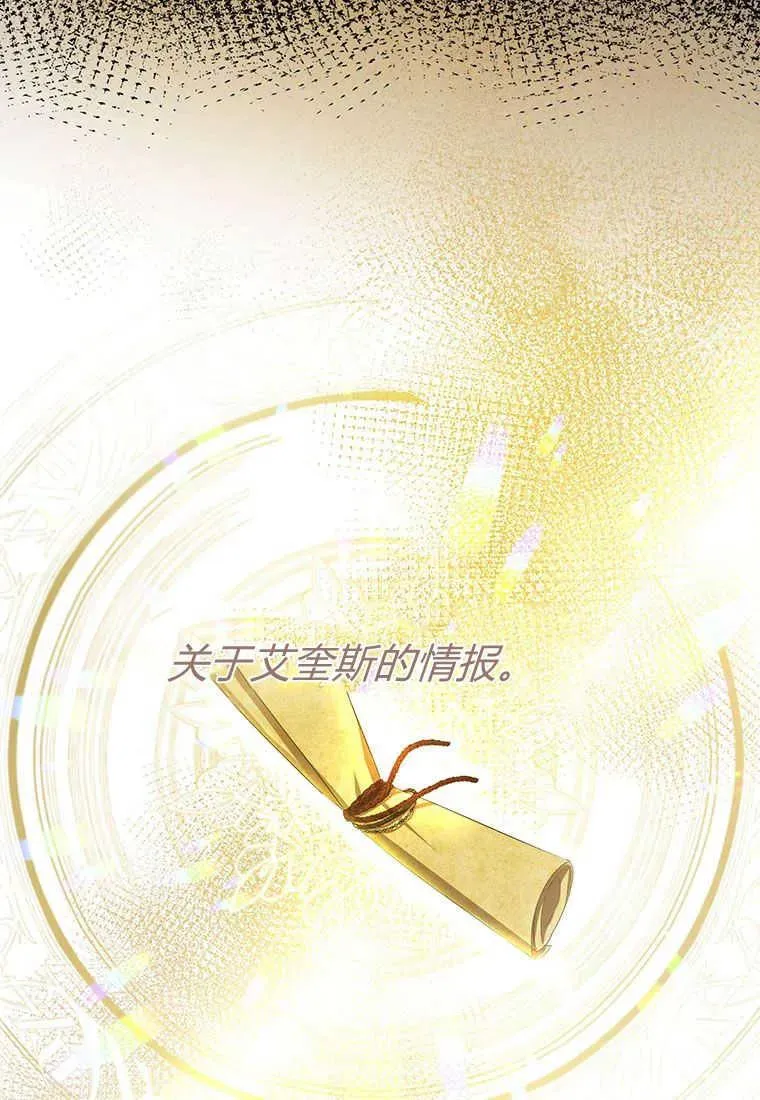 第21话27