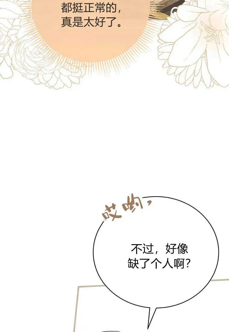 第12话21