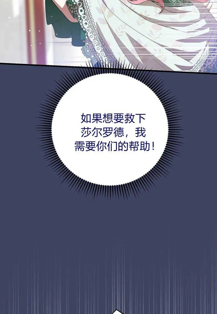 第20话29