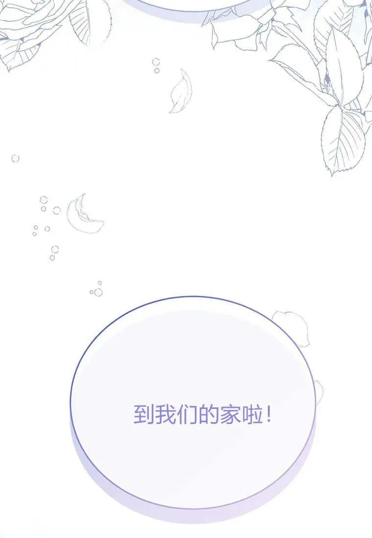 第12话46