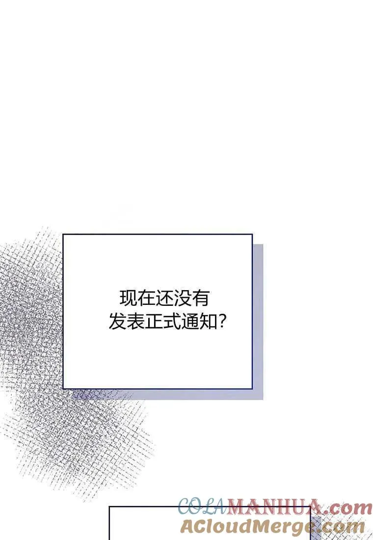 第14话24
