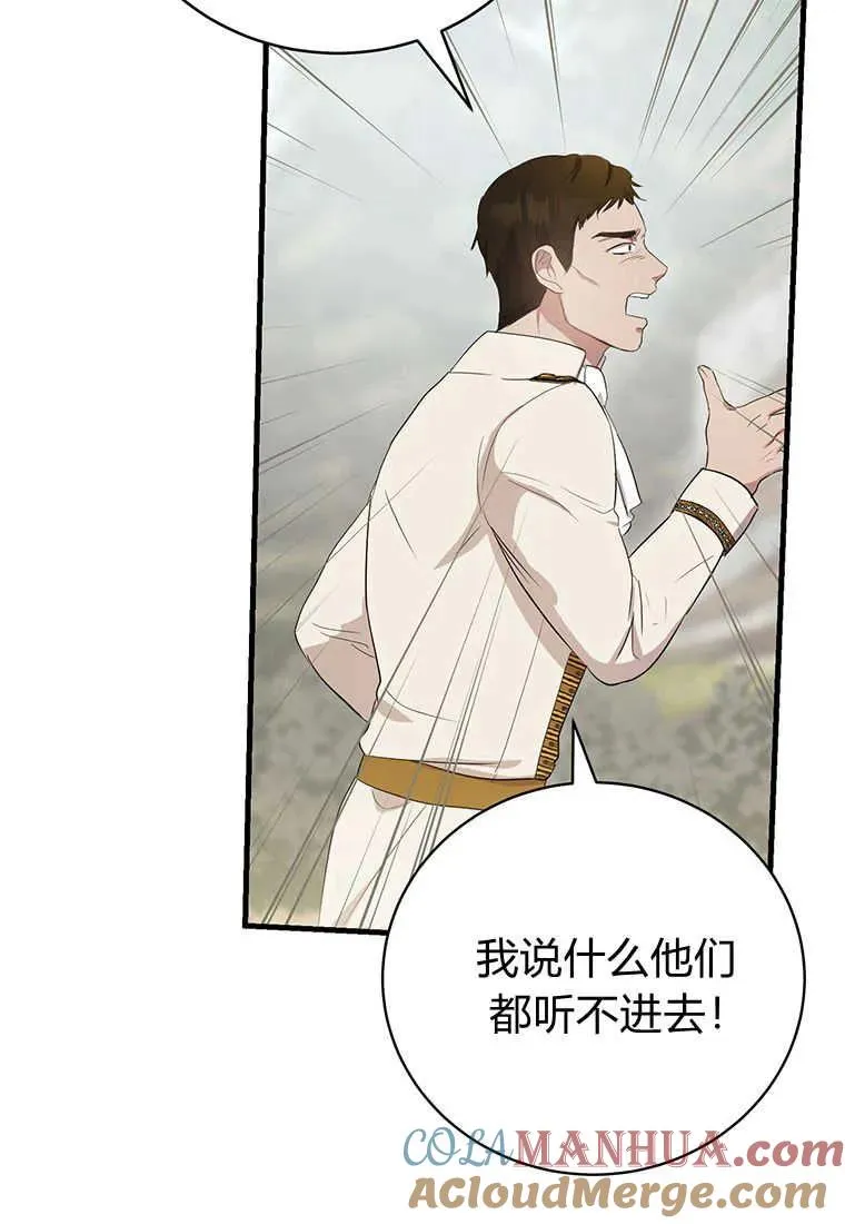 第09话28