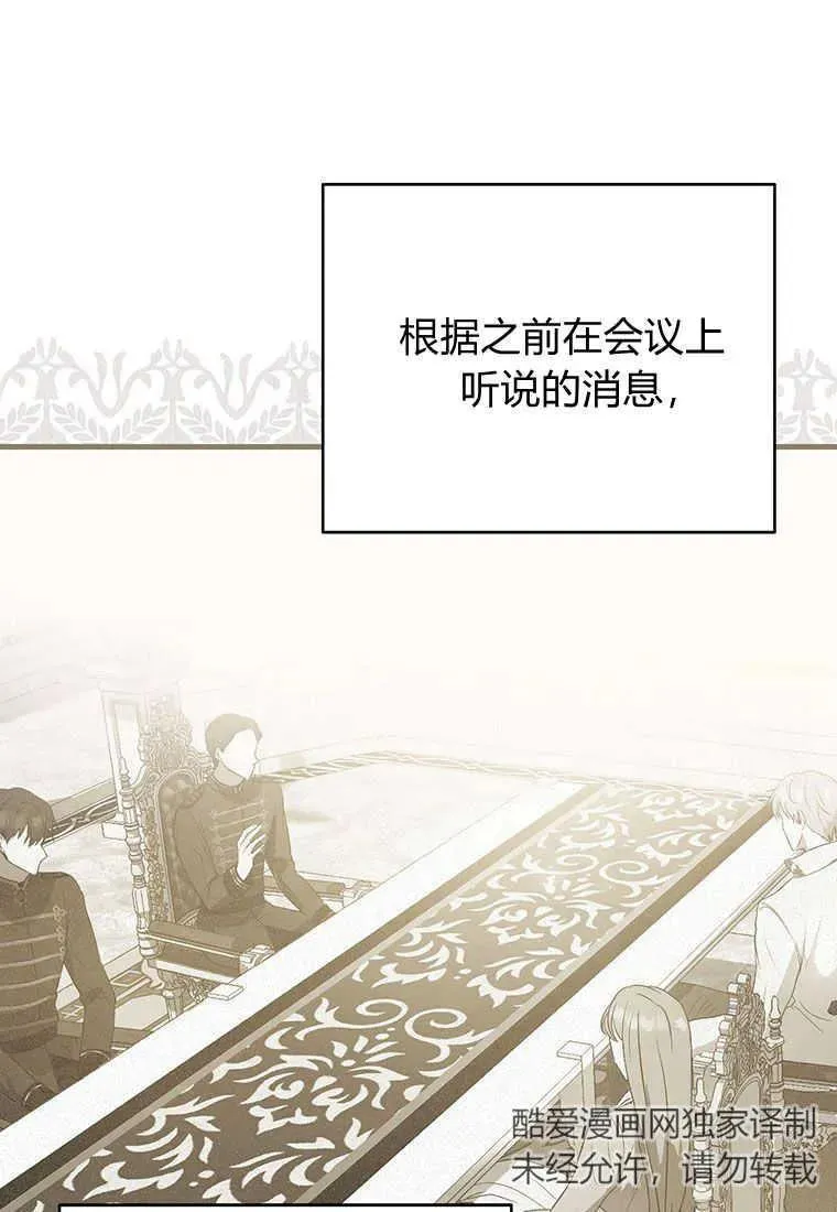第04话91