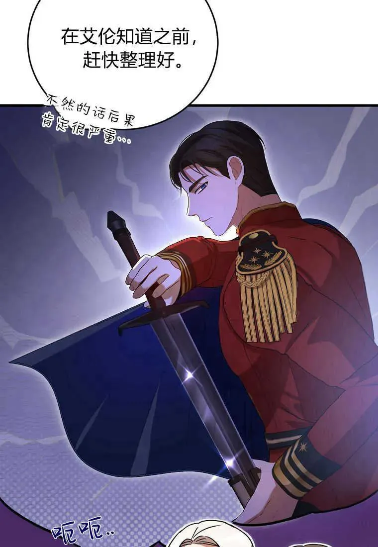 第35话9