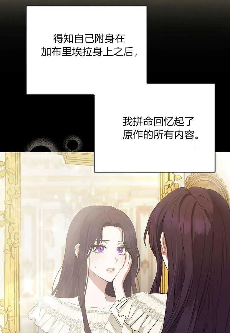 第01话34