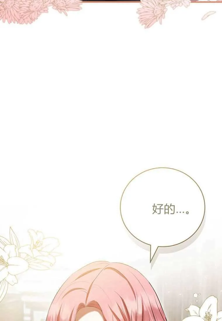 第40话9