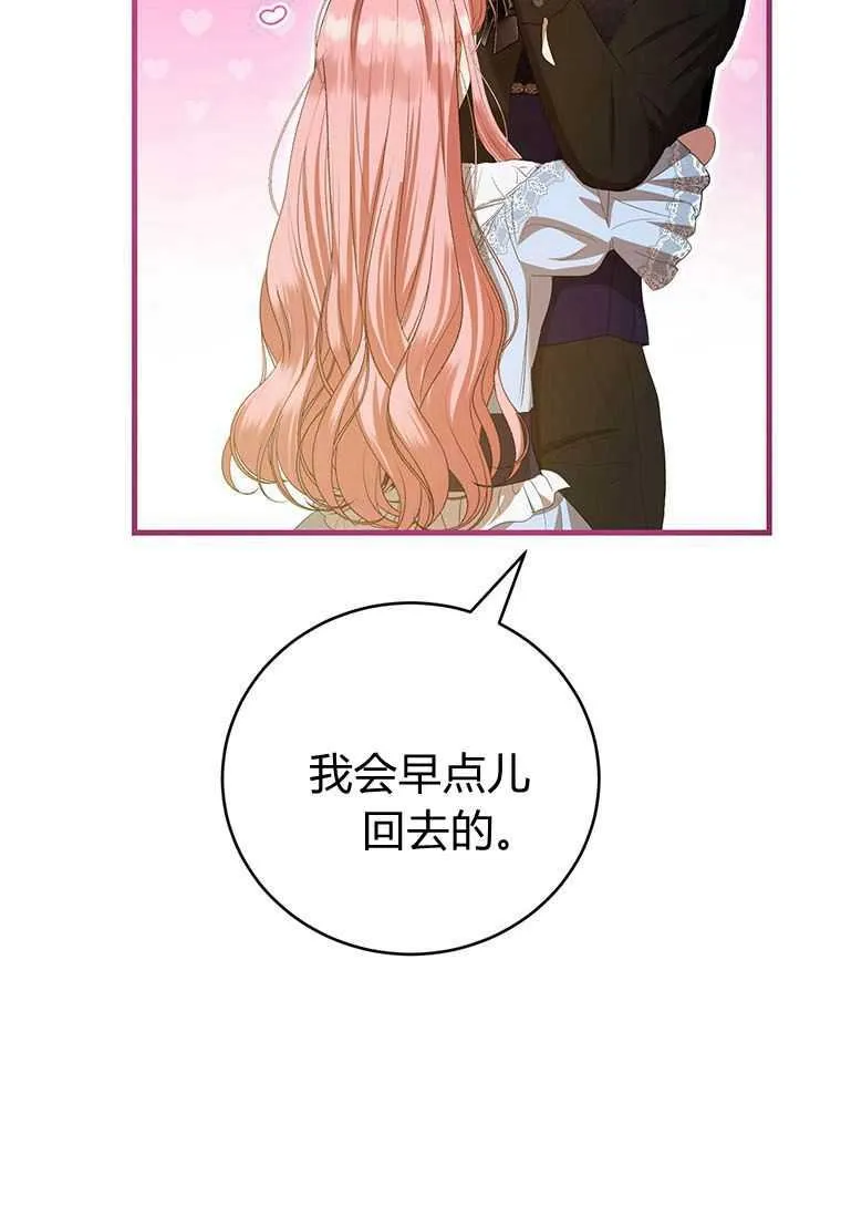第40话21