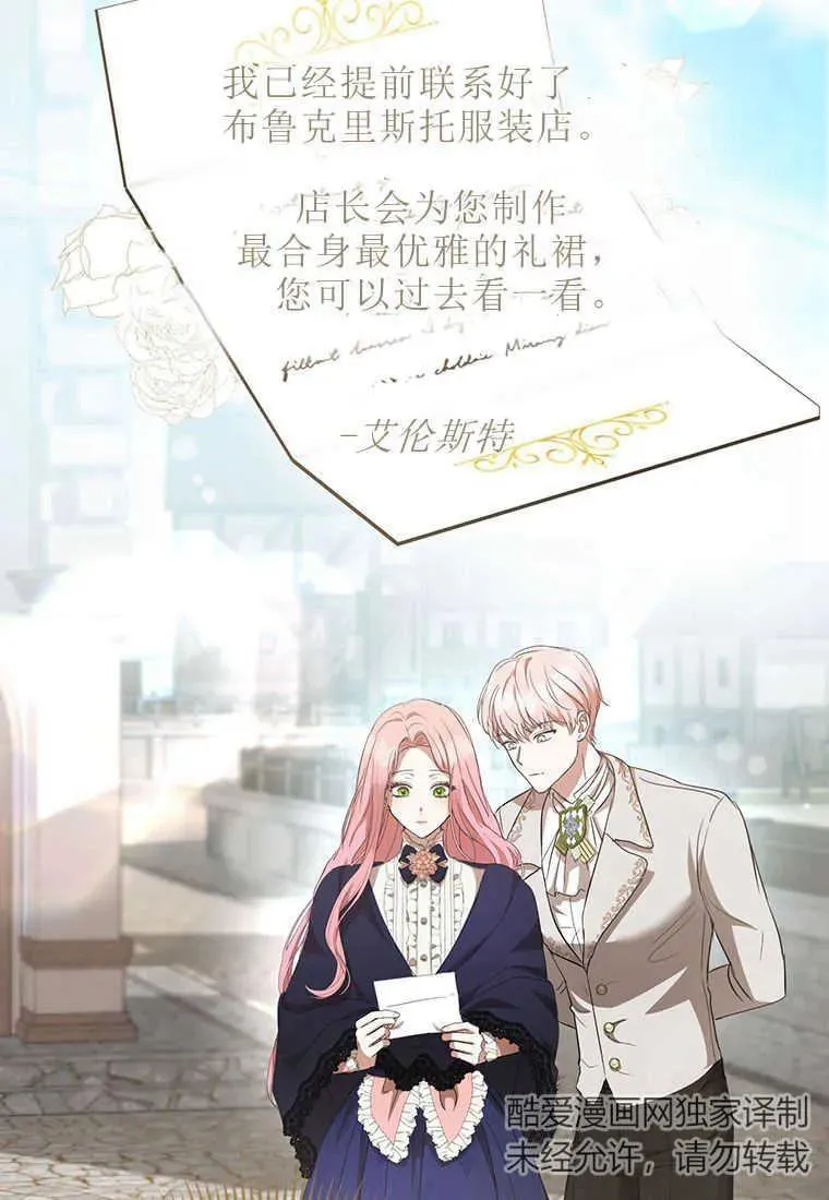 第17话10