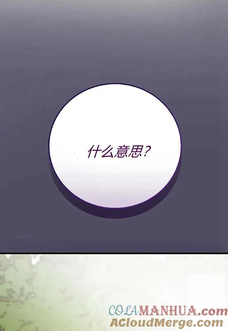 第33话20