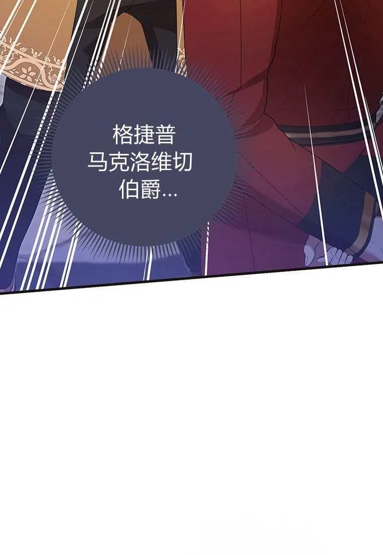 第42话10
