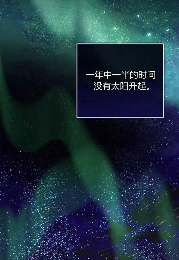 第14话69