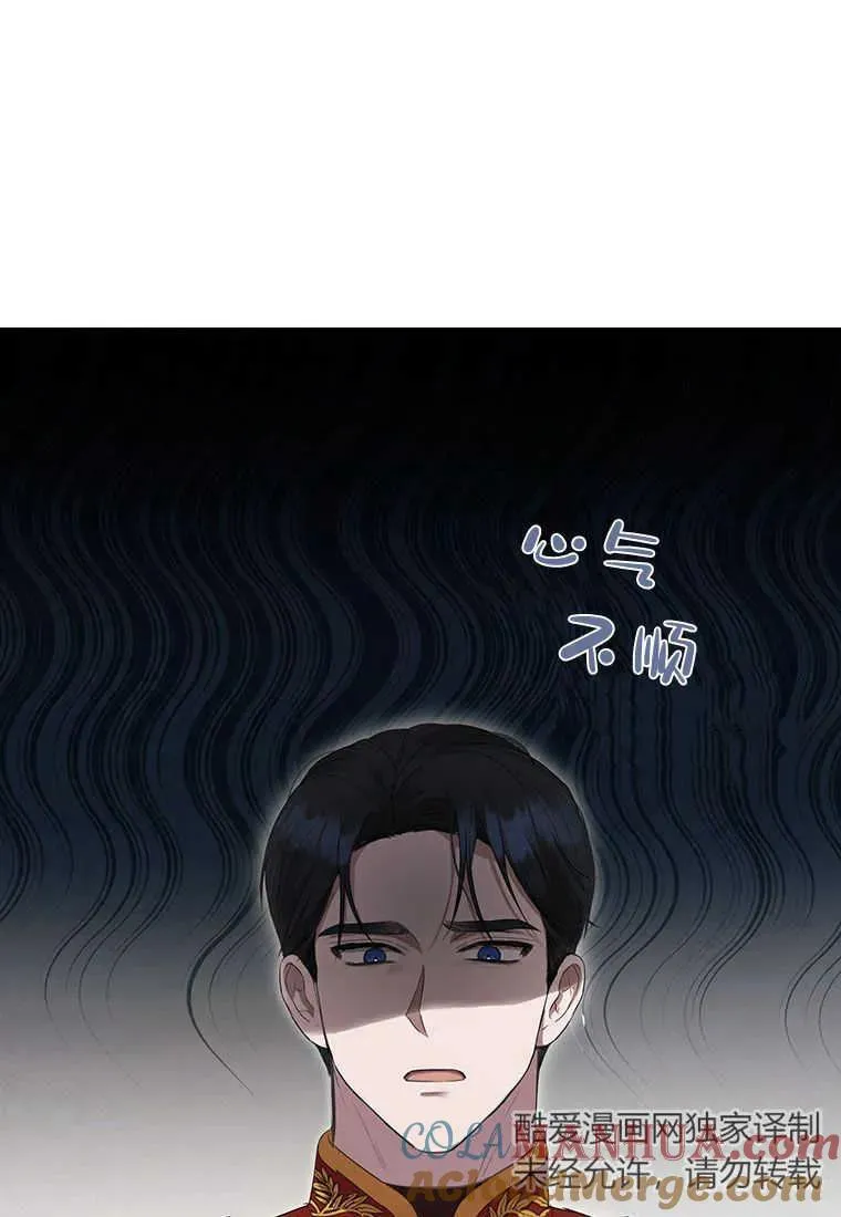 第07话28