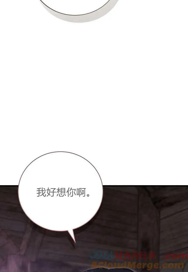 第41话136