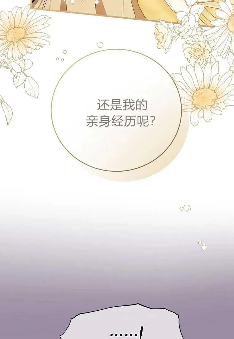 第30话7