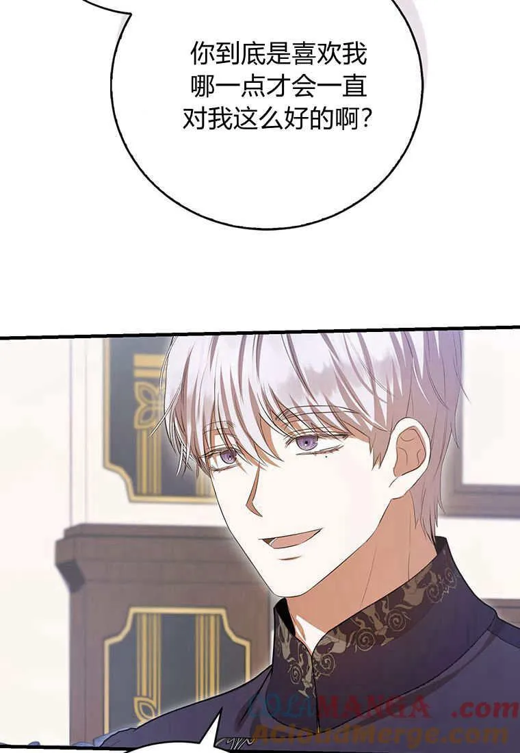 第37话48