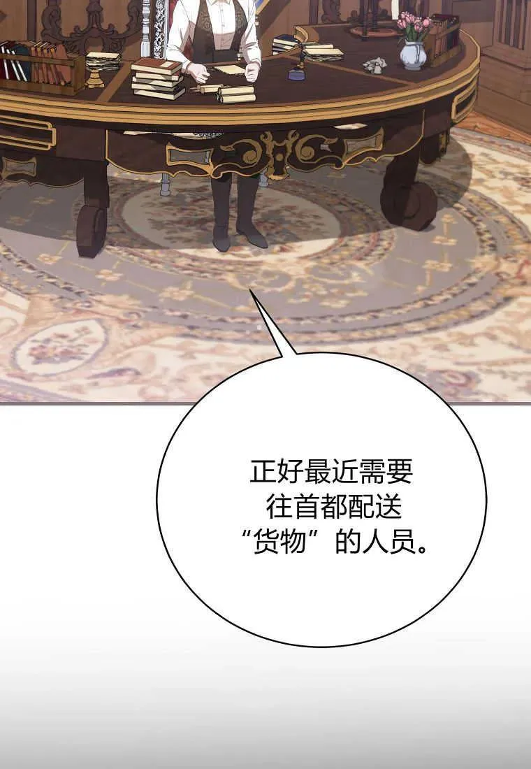 第32话101